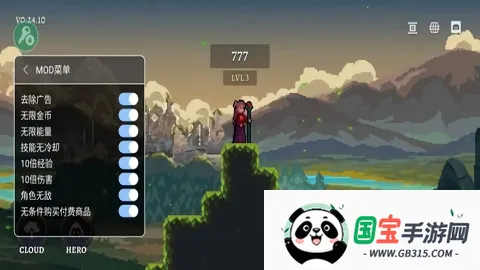 黑暗崛起(冒险闯关游戏)v0.26.23 官方正版截图3