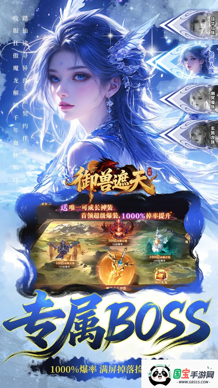 ��������2025�ٷ�����v24120218(932713.938158) ��׿���ͼ1