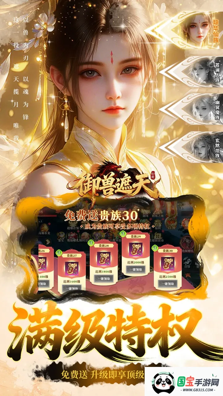 ��������2025�ٷ�����v24120218(932713.938158) ��׿���ͼ2