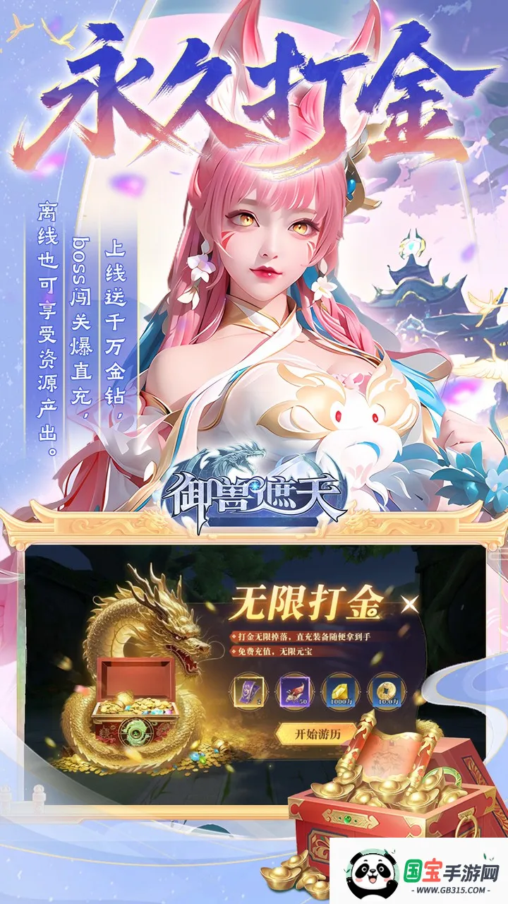 ��������2025�ٷ�����v24120218(932713.938158) ��׿���ͼ0