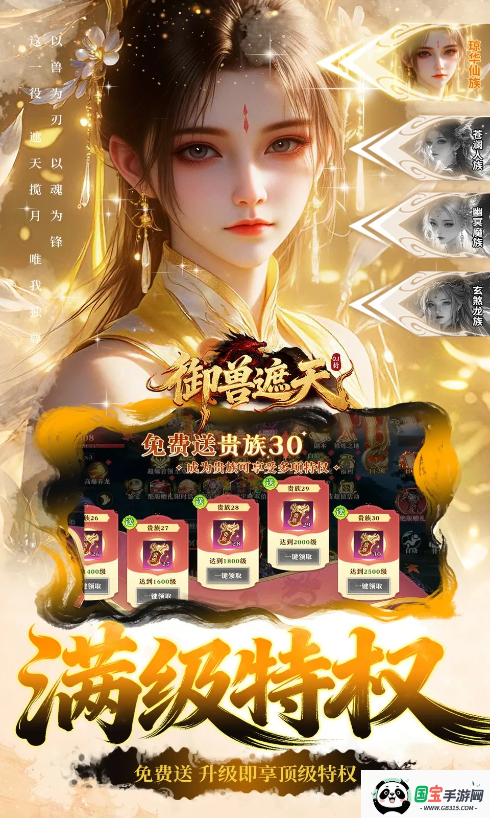 ��������2025�ٷ�����v24120218(932713.938158) ��׿���ͼ3