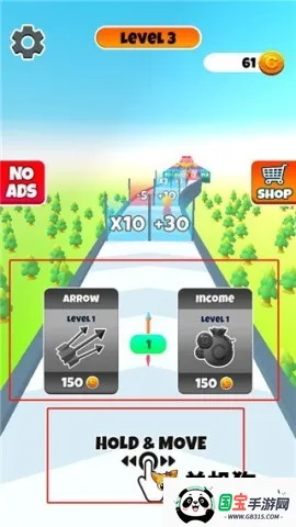 你能有多箭(3D跑酷射箭游戏) 你能有多箭(3D跑酷射箭游戏)