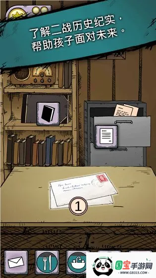 我的孩子:生命之泉(生命之泉游戏)v2.0.108 手机版截图2