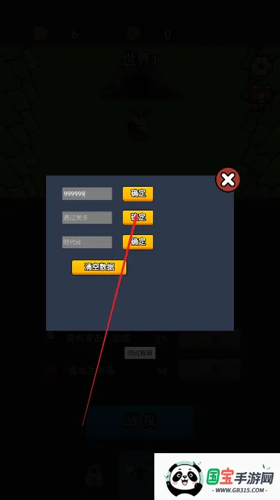 全军冲锋2025下载安装 全军冲锋2025下载安装