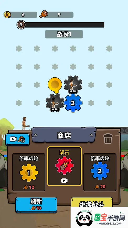 人类无限进化安卓版手机版v3.0.7 免费版截图0