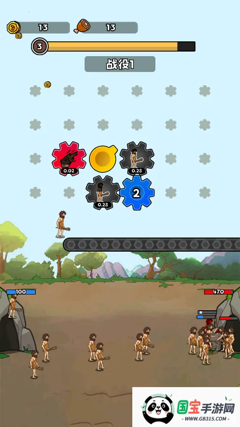 人类无限进化安卓版手机版v3.0.7 免费版截图1