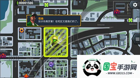 怒火街头安卓版手机版v0.9b 免费版截图1