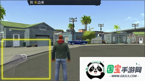 怒火街头安卓版手机版v0.9b 免费版截图0