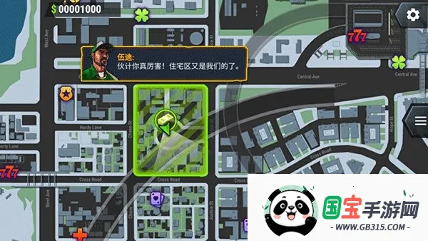 怒火街头安卓版手机版 怒火街头安卓版手机版