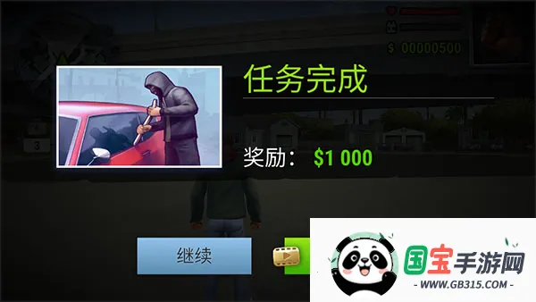 怒火街头安卓版手机版 怒火街头安卓版手机版