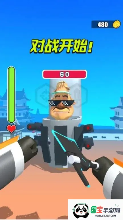 监控人大战马桶人(监控人对战游戏)v2.0 安卓版截图3