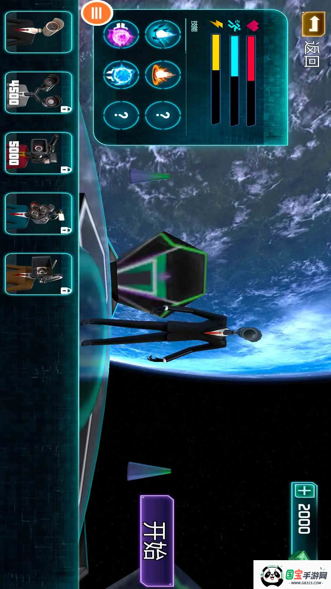 监控人大战马桶人(监控人对战游戏)v2.0 安卓版截图1