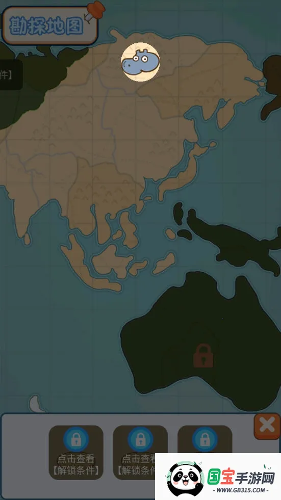 恐龙乐园(恐龙狩猎经营游戏)v1.0.0 安卓版截图2