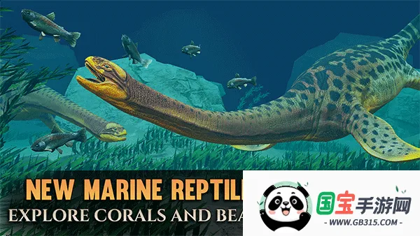 泰坦之路(恐龙模拟游戏)v32915 免费版截图2