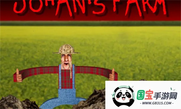 约翰的农场2025下载安装v3.9.0 官方正版截图0