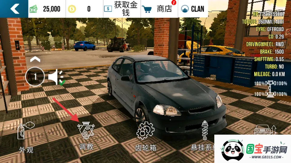 手动挡停车场(模拟驾驶游戏) 手动挡停车场(模拟驾驶游戏)