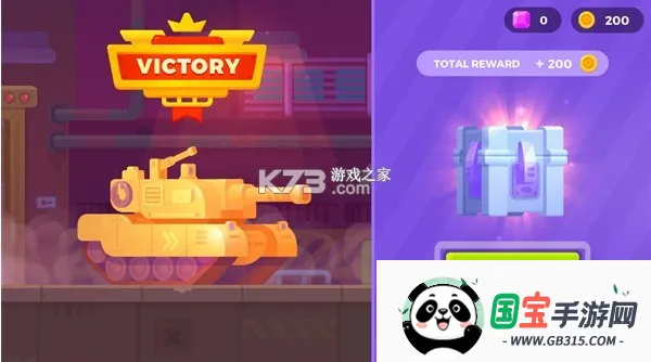 坦克之星安卓版手机版 坦克之星安卓版手机版