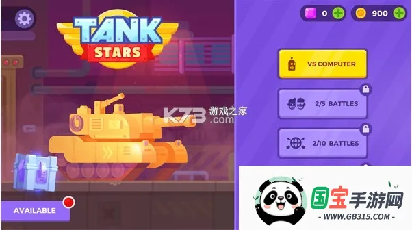 坦克之星安卓版手机版 坦克之星安卓版手机版