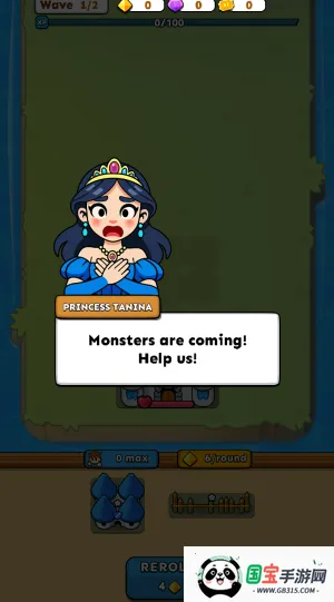 堡垒合并安卓版手机版 堡垒合并安卓版手机版