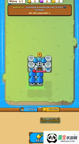 堡垒合并安卓版手机版 堡垒合并安卓版手机版