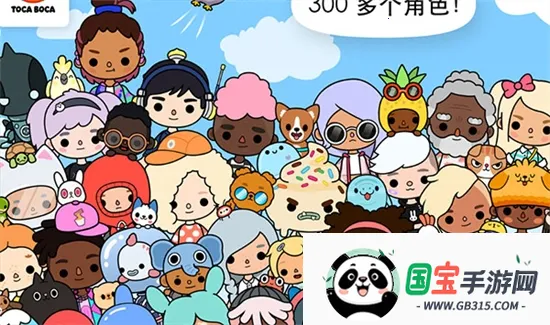 托卡世界安卓版手机版v1.64 官方正版截图1