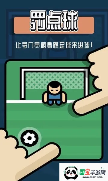 双人游戏挑战2025下载安装v7.7.3 免费版截图1