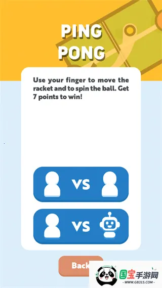 双人游戏挑战2025下载安装 双人游戏挑战2025下载安装