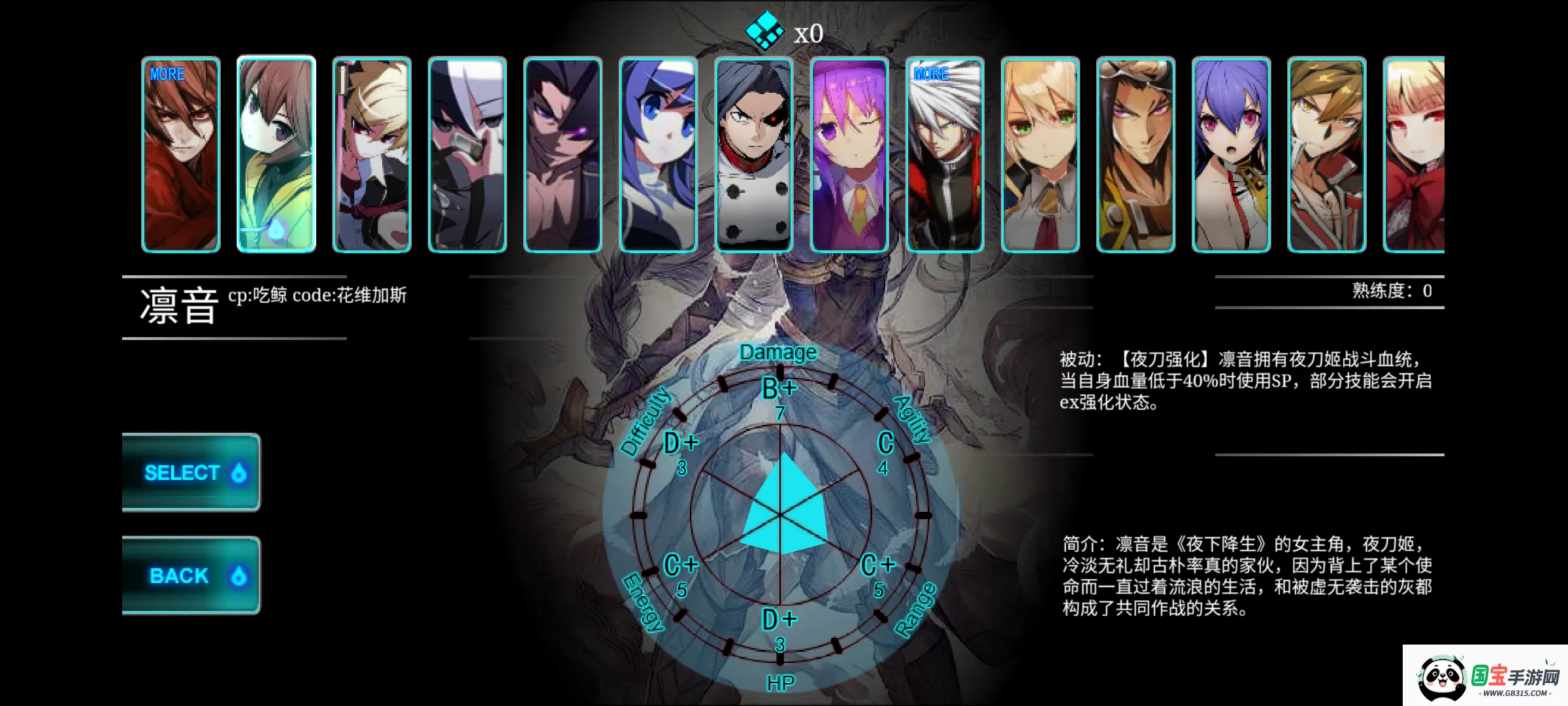 动漫对决 4(格斗游戏第4版)v1.0.0 官方正版截图2