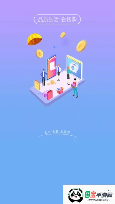 上品联盟(购物服务平台) 上品联盟(购物服务平台)