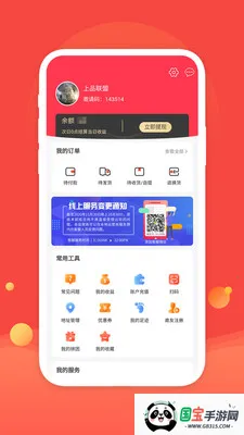 上品联盟(购物服务平台) 上品联盟(购物服务平台)