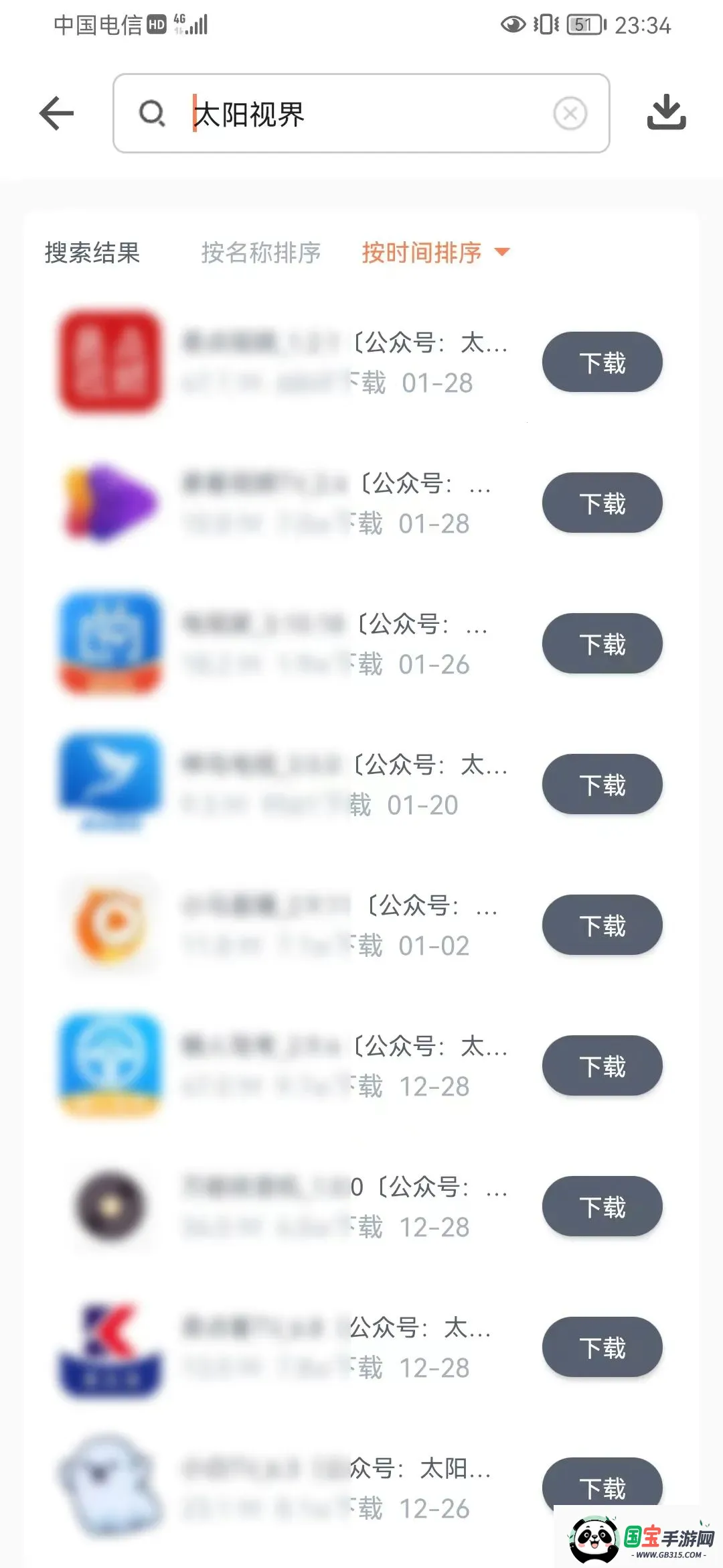 �����ֿ��������v1.2.7 ��׿���ͼ0