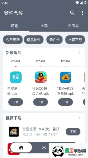 �����ֿ��������