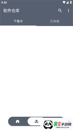 �����ֿ��������v1.2.7 ��׿���ͼ1