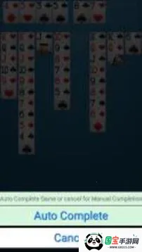 空当接龙单机版 空当接龙单机版