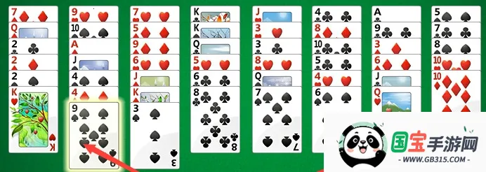 空当接龙下载 空当接龙下载