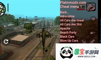 圣安地列斯2.0汉化版破解版v2.01 官方正版截图4