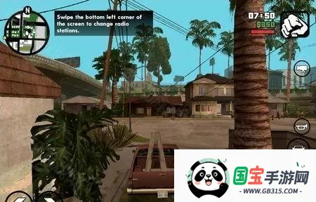 圣安地列斯重制版下载 圣安地列斯重制版下载