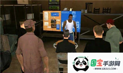 圣安地列斯手机版下载 圣安地列斯手机版下载