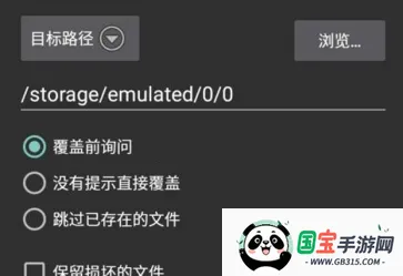 好压解压软件 好压解压软件