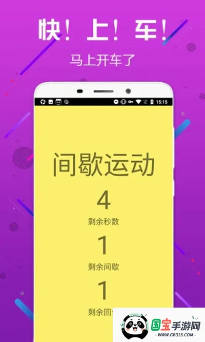 小鸡宝盒旧版安装包下载安装v1.0 安卓版截图1