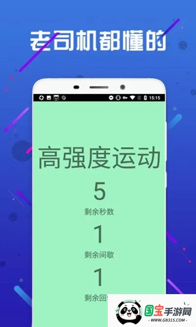 С������app�ƽ��v1.0 ��׿���ͼ0