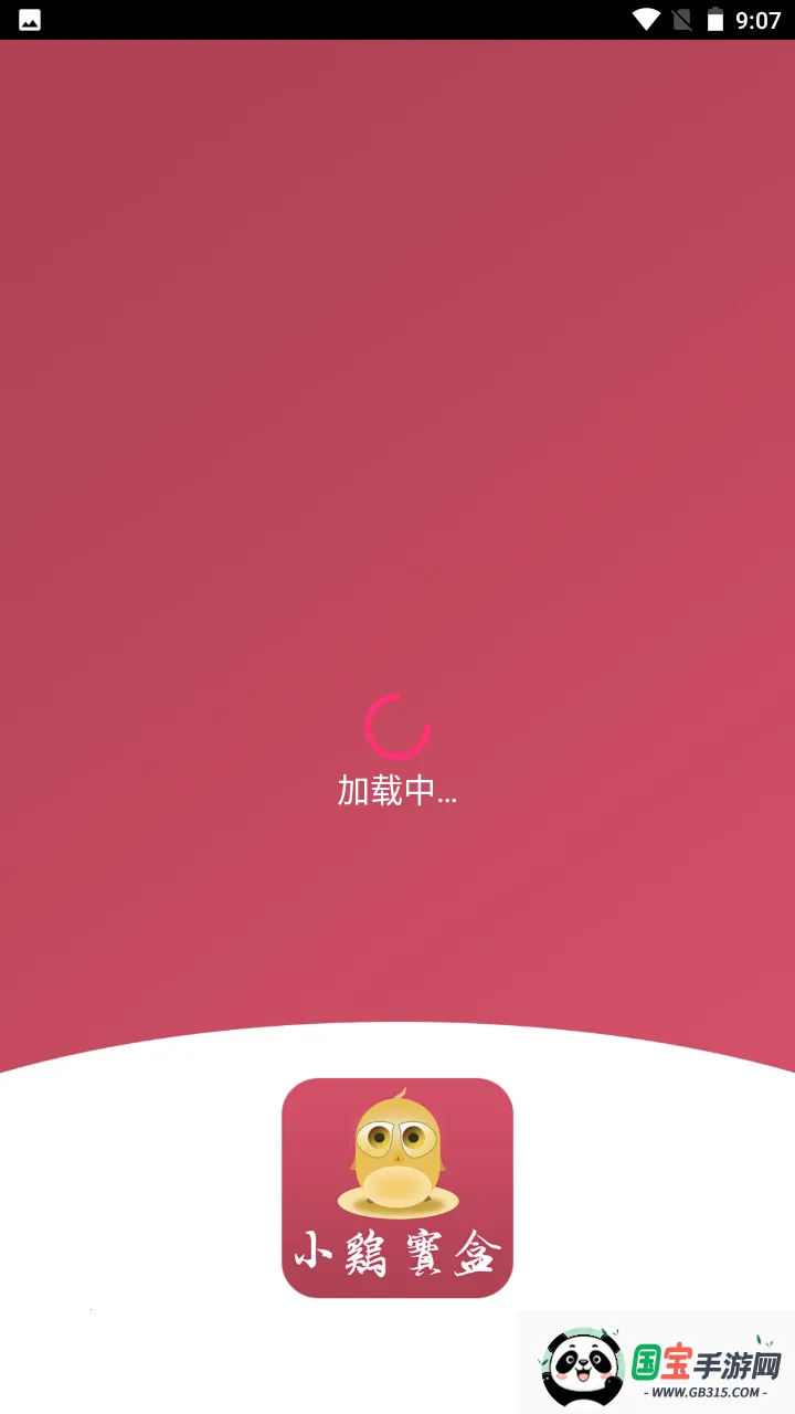 С������app�ƽ��