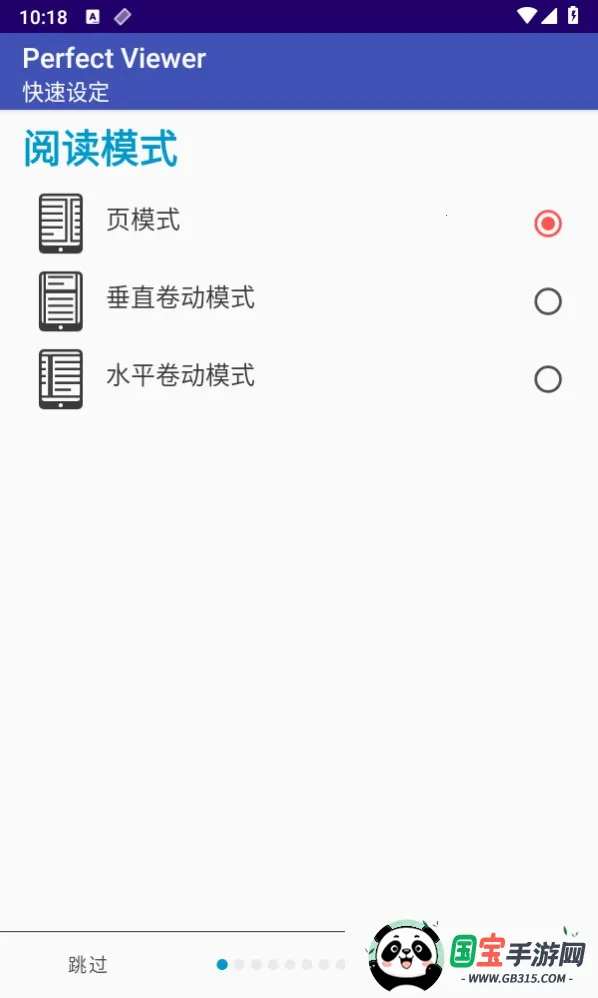 PerfectViewerpdf�������