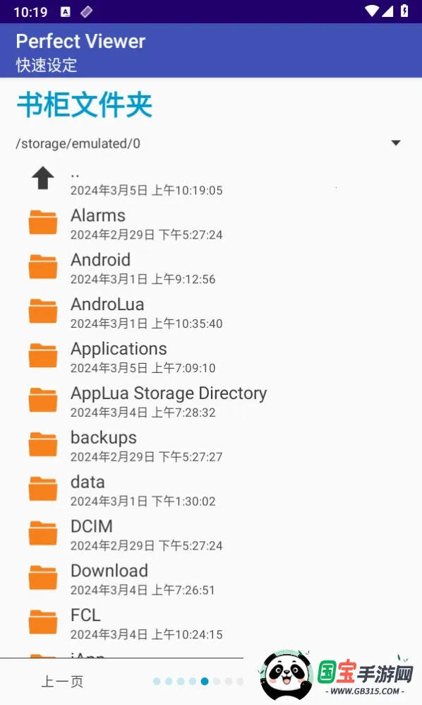 perfectviewer�ᰮ�ƽ�