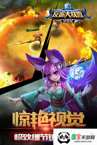 超能英雄破解版下载v1.0.1 官方正版截图3