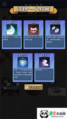 超能英雄破解版下载v1.0.1 官方正版截图4