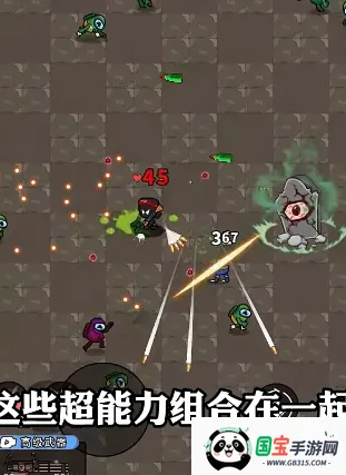 超能英雄破解版下载 超能英雄破解版下载
