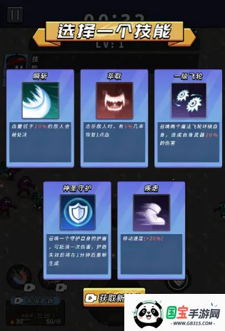 超能英雄破解版下载 超能英雄破解版下载