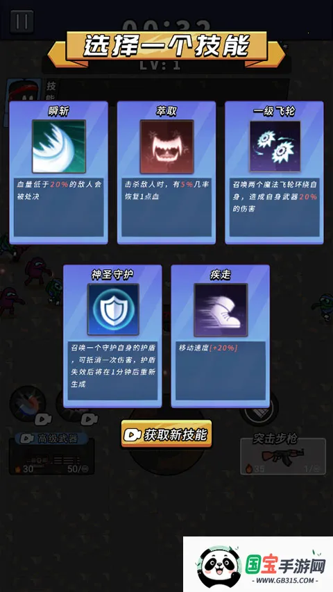 超能英雄联盟游戏 超能英雄联盟游戏