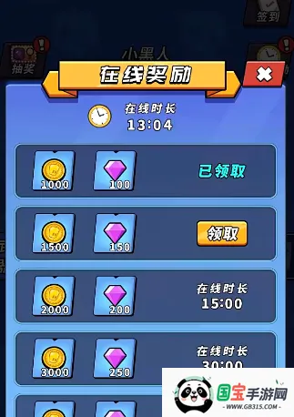 超能英雄联盟游戏 超能英雄联盟游戏